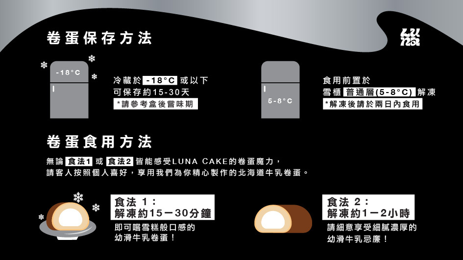 luna-cafe-eating-method-aw-02.jpg luna-cafe-eating-method-aw-02.jpg