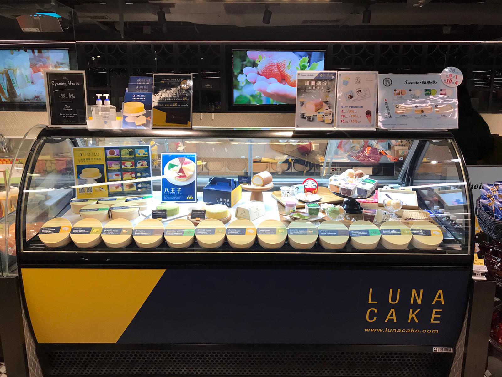 luna-cake-2.jpeg luna-cake-2.jpeg