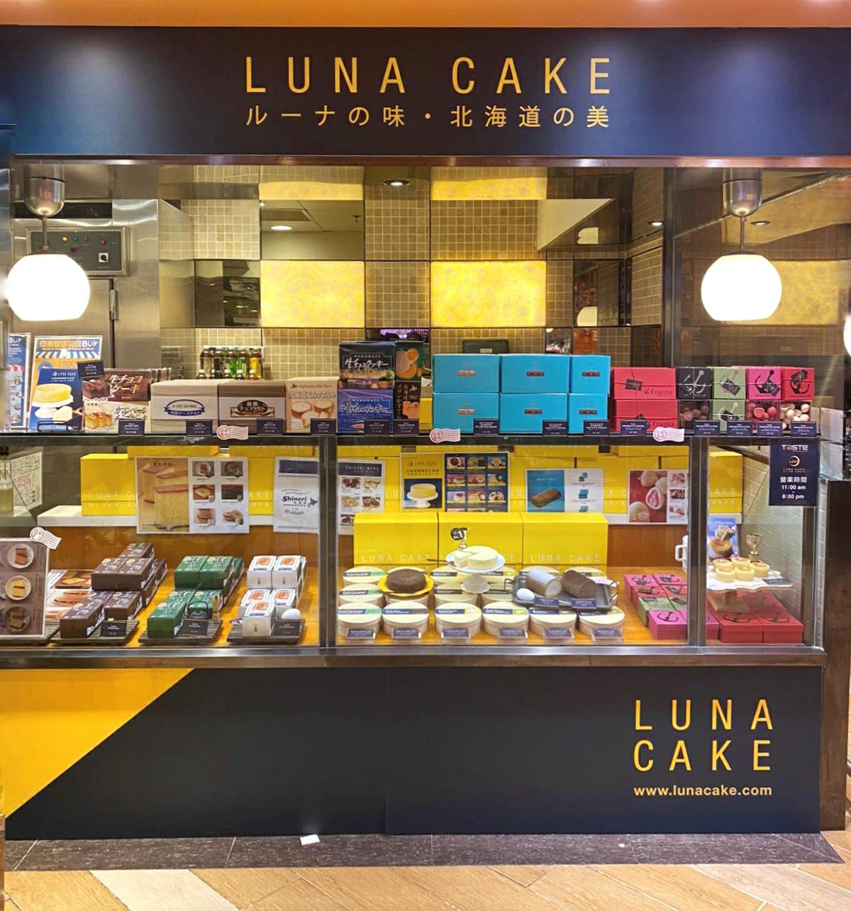 luna-cake-amoytaste.jpeg luna-cake-amoytaste.jpeg