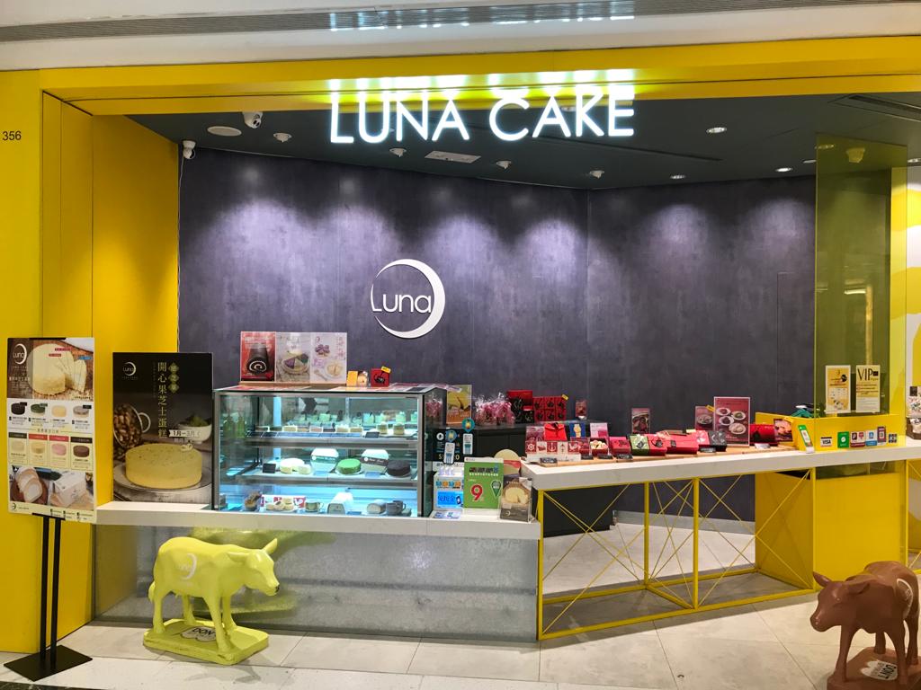 luna-cake-tfp-26032020.jpeg