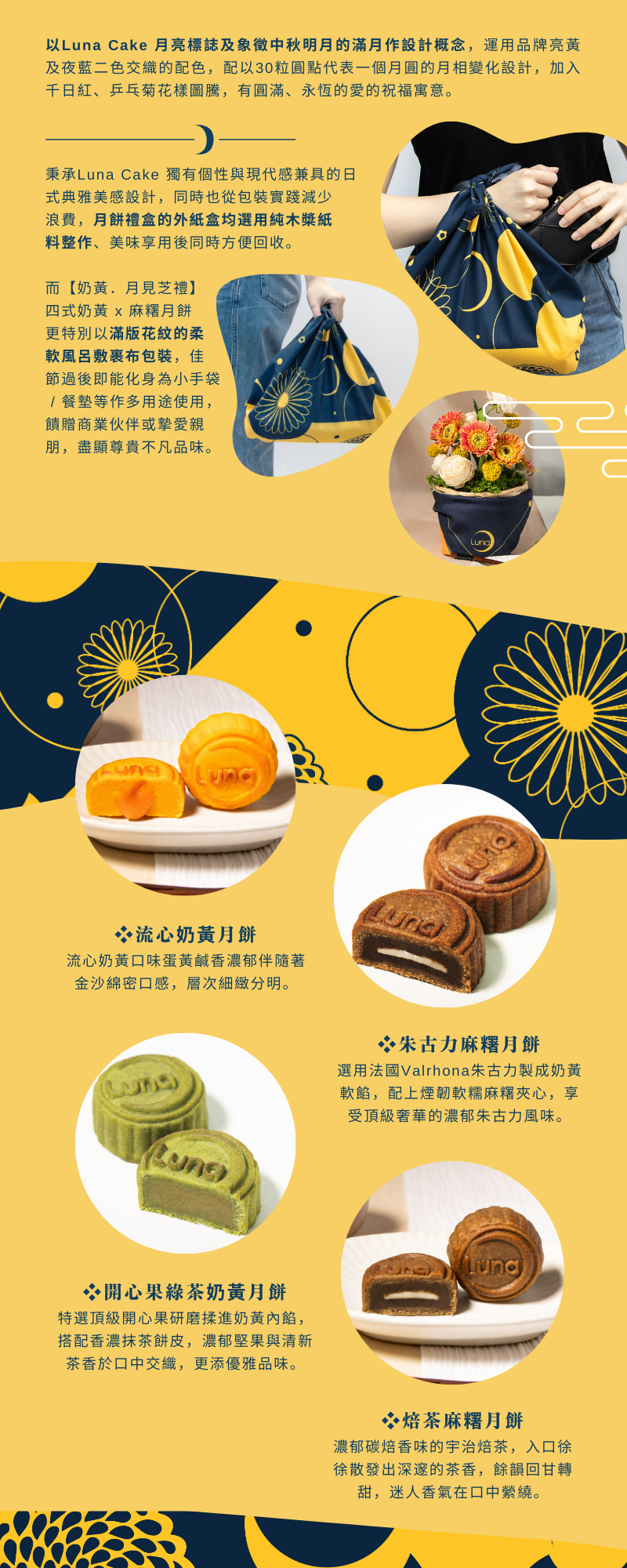 luna-custard-mooncake-with-monchi-02.png