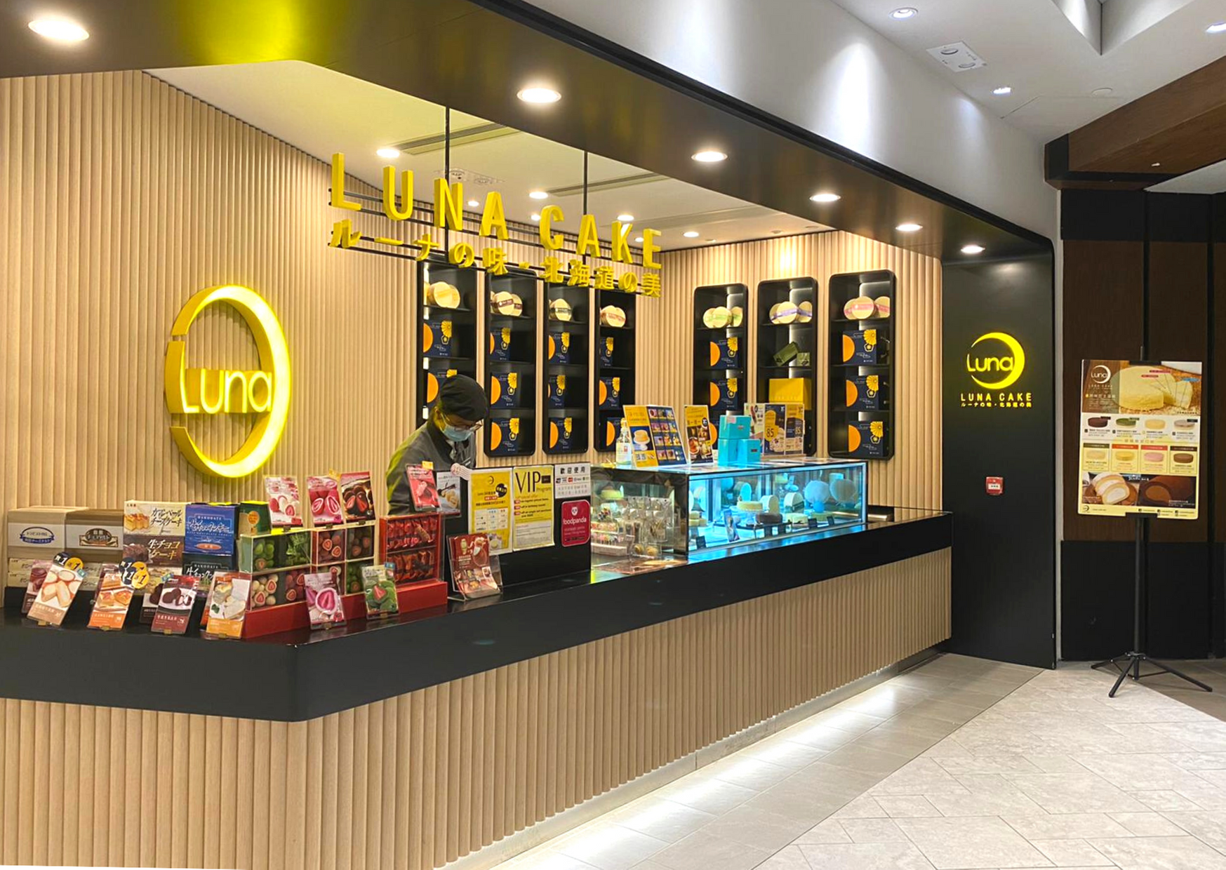 popcorn-new-shop.png popcorn-new-shop.png