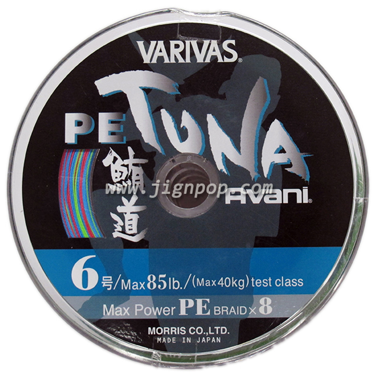 Varivas Avani Tuna PE8 (112lb) Line