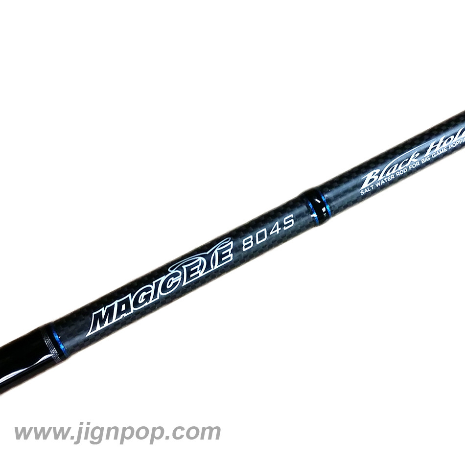 Black Hole Magic Eye Rod, Black Hole