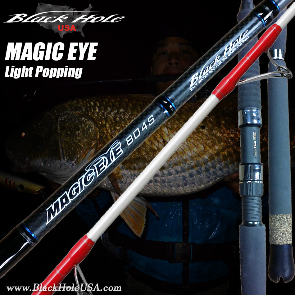 Black Hole Magic Eye Rod, Black Hole