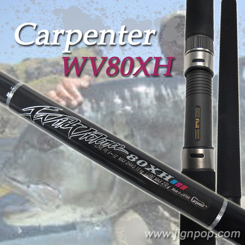 Carpenter WV80XH Rod