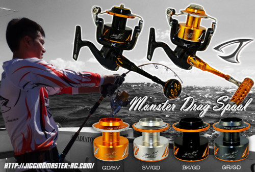 Jigging Master T-091 dual-bearing T-Bar Power Handle (Model: Gunsmoke+D  shaft), MORE, Fishing, Reels -  Airsoft Superstore