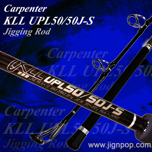 カーペンター KLL UPL 50/50 J-S Carpenter KLL UPL50/50J-S Rod