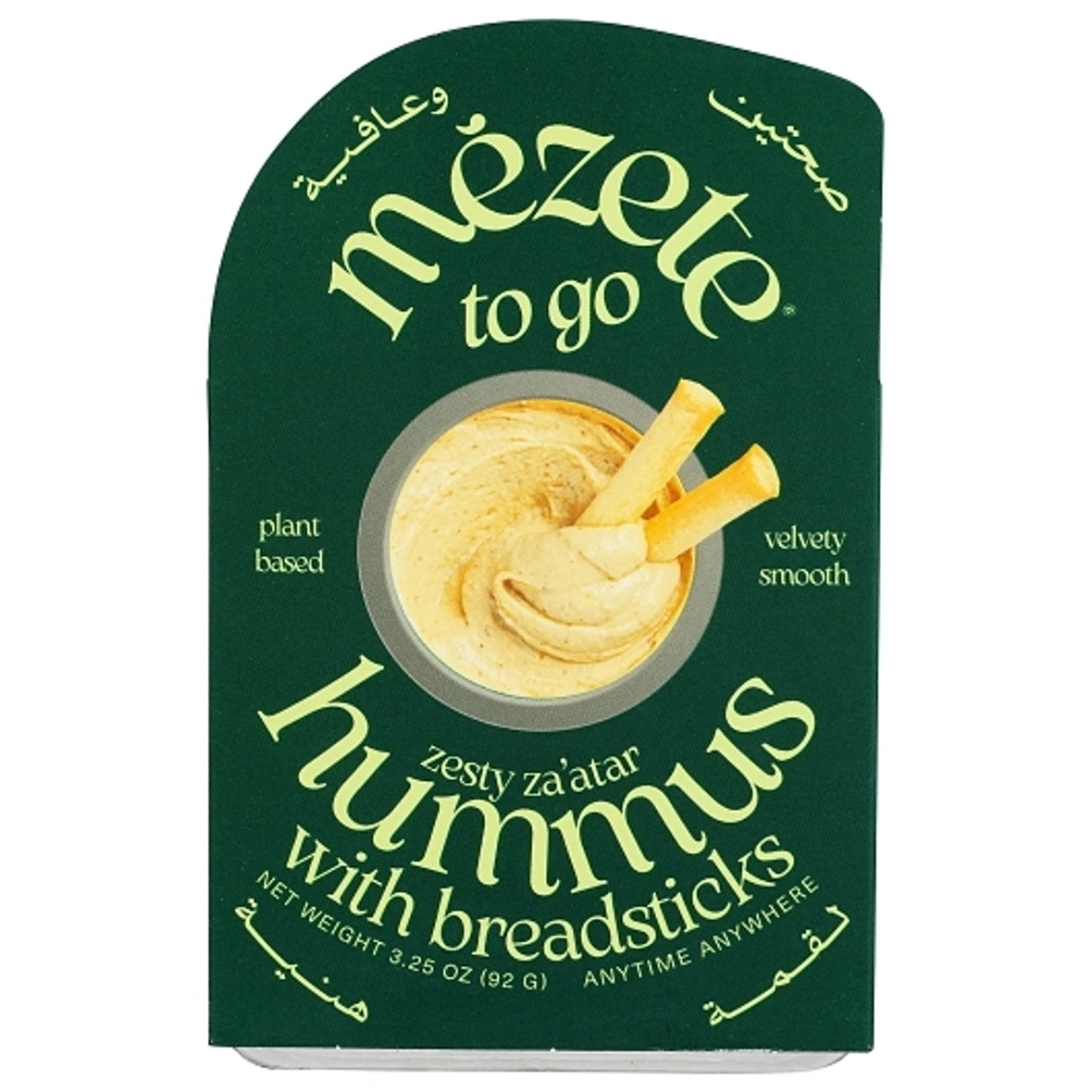 Mezete Zesty Za'atar Hummus With Breadsticks, 3.25 Ounce, 6 Per Pack, 2 Per Case