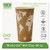 World Art Renewable And Compostable Hot Cups, 20 Oz, 50/pack, 20 Packs/carton