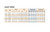 SUL1.81/11 Skewed 45 U-Shaped Hanger - Left Ostock