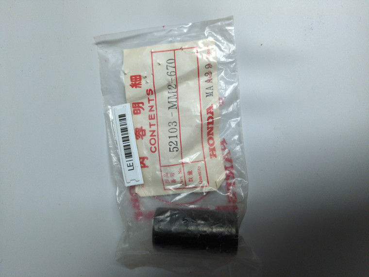 COLLAR C, SWINGARM