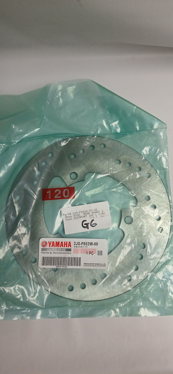 DISK, REAR BRAKE 2