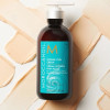 Moroccanoil Intense Curl Cream 300ml