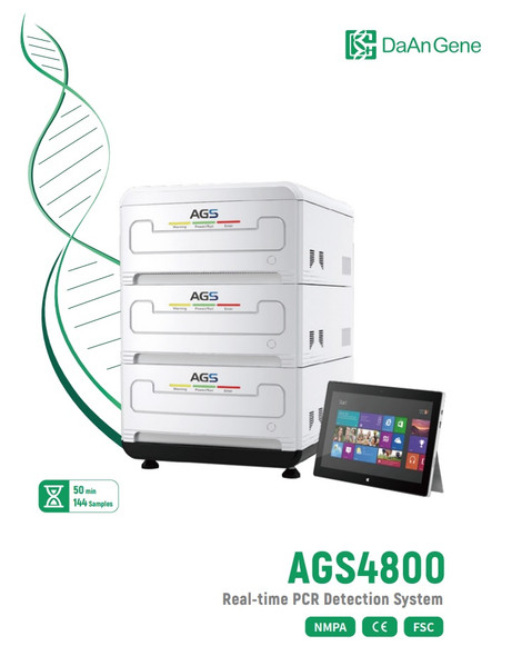 AGS4800 Real-time PCR Detection System