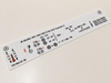Mercedes-Benz M103 Engine Check Sticker - 1245848126