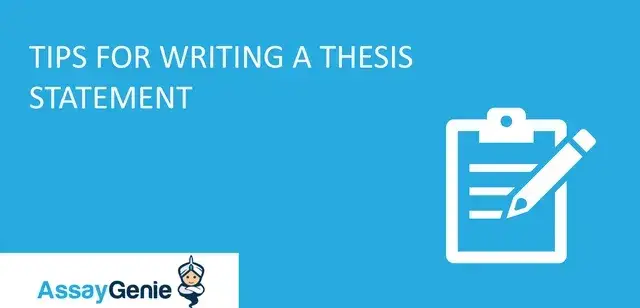 論文の書き方のヒント