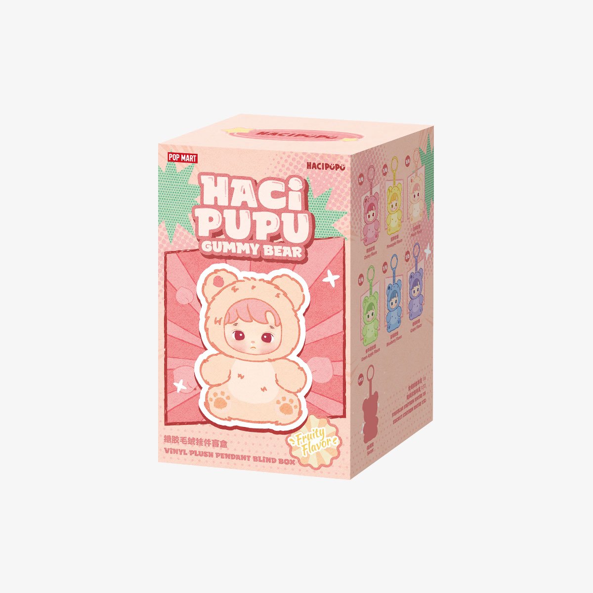 POP MART HACIPUPU Gummy Bear Series – Vinyl Plush Pendant Blind Box – DUPE 