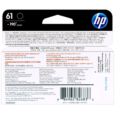 CH561WN | HP 61 | Original HP Ink Cartridge – Black