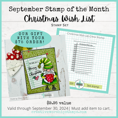 September Stamp of the Month: Christmas Wish List Clear Stamp Set