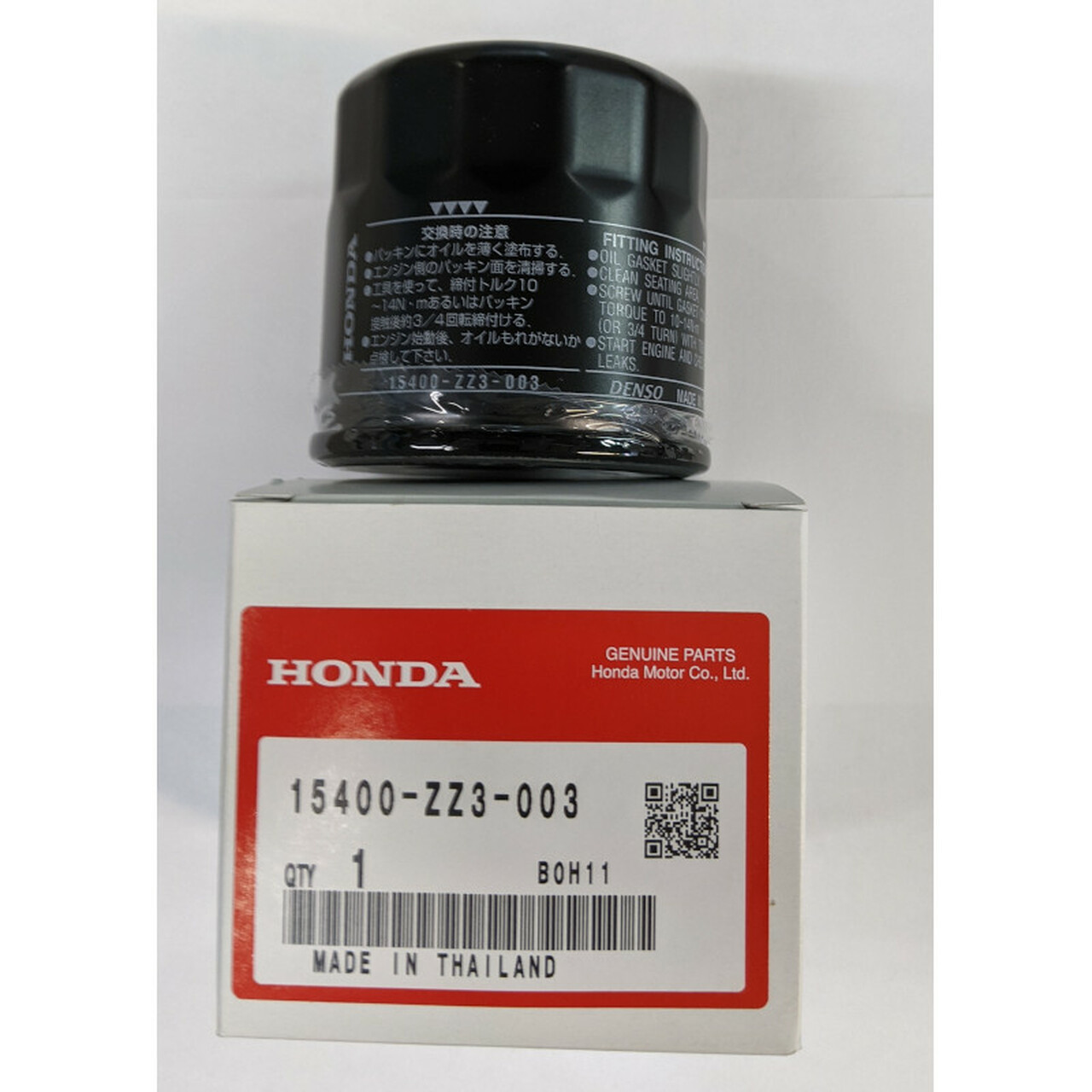 Honda Genuine oil filter - 15400-ZZ3-003 - Seasport Marine