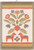 KURBITSBLOM KITCHEN TOWEL 14X20"  - 7666149901