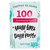 PRAYERS TO SHARE NOTES NOTEPAD - 1BMK1608