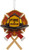 FIRE AND RESCUE EMBLEM ORNAMENT - 1HAJ2096 FIRE AND RESCUE EMBLEM ORNAMENT - 1HAJ2096