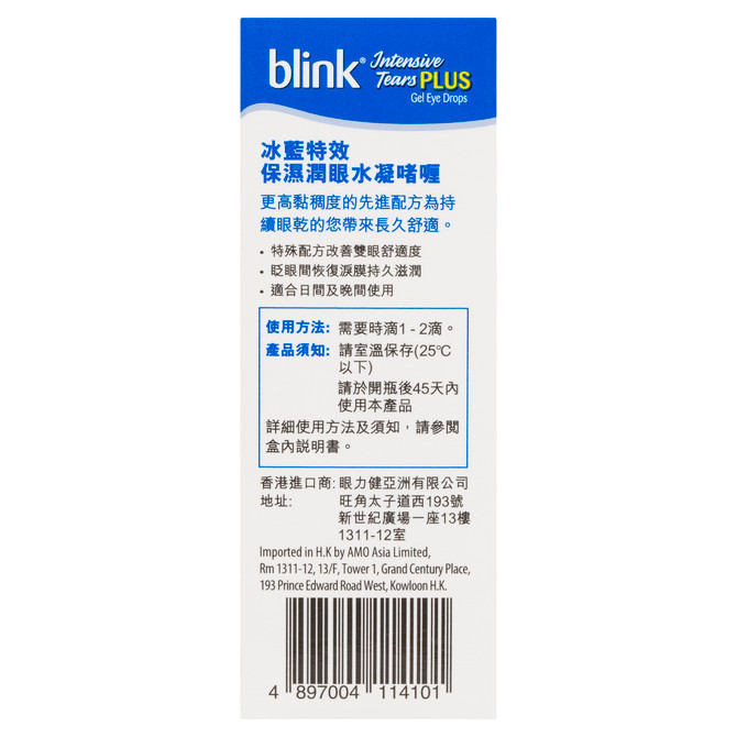 Blink Intensive Tears Plus Gel Eye Drops Moderate-Severe 10mL