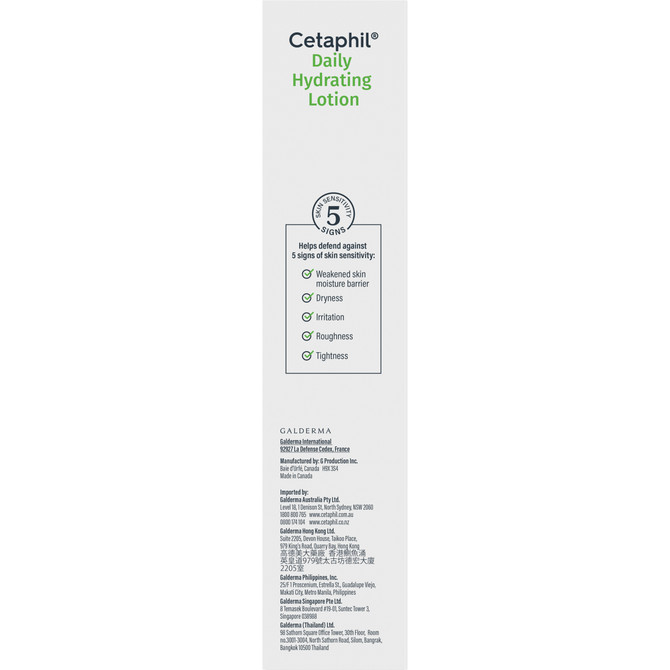 Cetaphil Daily Hydrating Lotion with Hyaluronic Acid 88mL