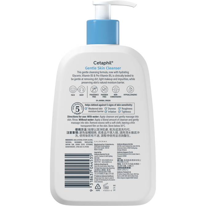 Cetaphil Gentle Skin Cleanser 473mL, For Face & Body Care