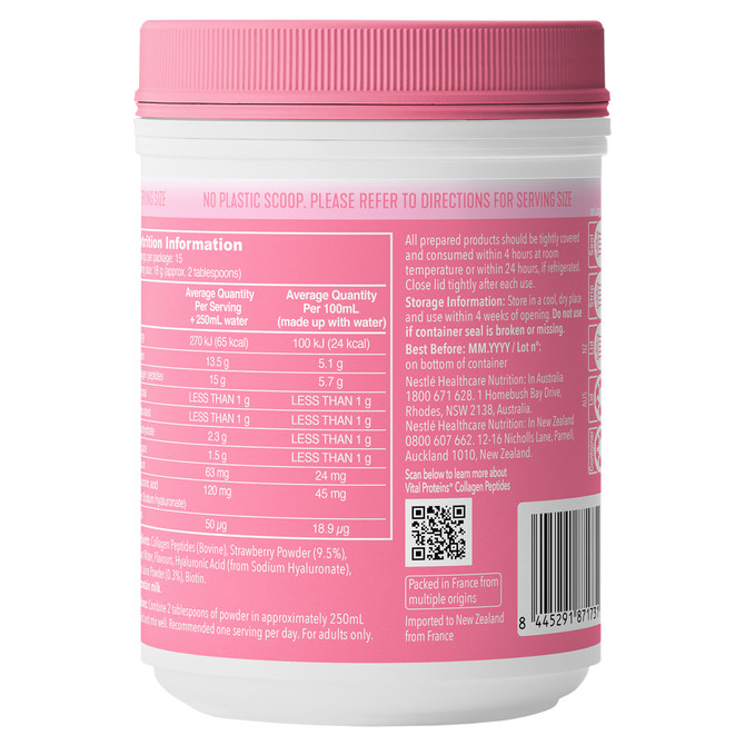 VITAL PROTEINS ALLURE COLLAGEN POWDER 271g