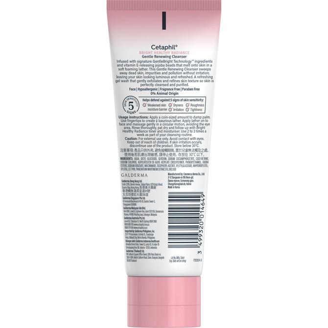 Cetaphil Bright Healthy Radiance Gentle Renewing Cleanser 100g