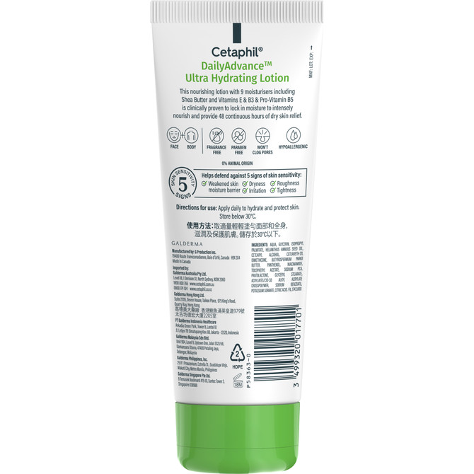 Cetaphil Daily Advance Ultra Hydrating Lotion 100g