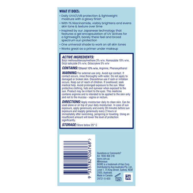 UV Aqua Rich Glow Effect Moisturiser SPF 50