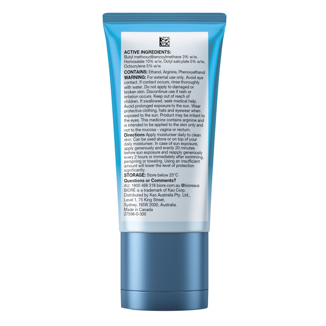 UV Aqua Rich Lightweight Moisturiser SPF 50