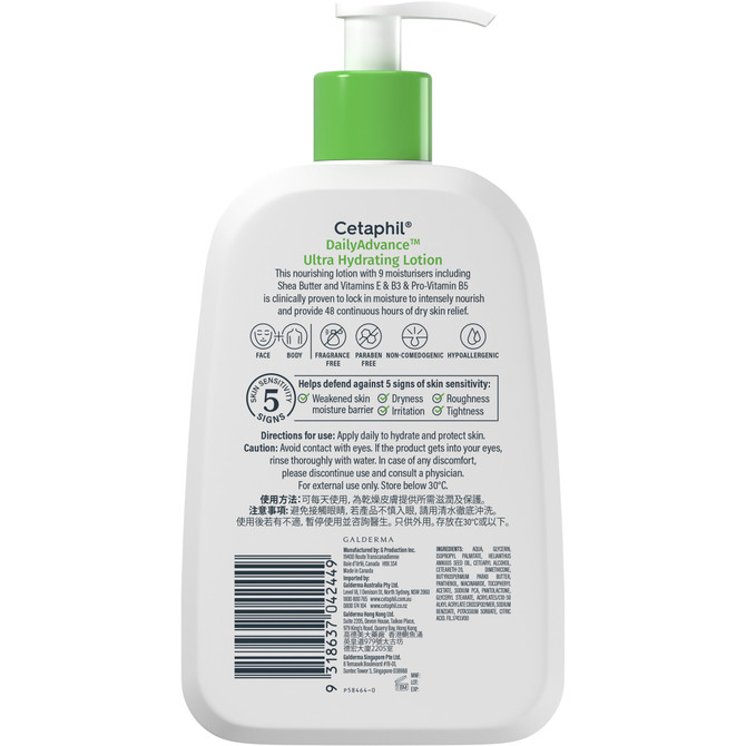 Cetaphil Daily Advance Ultra Hydrating Lotion 473mL