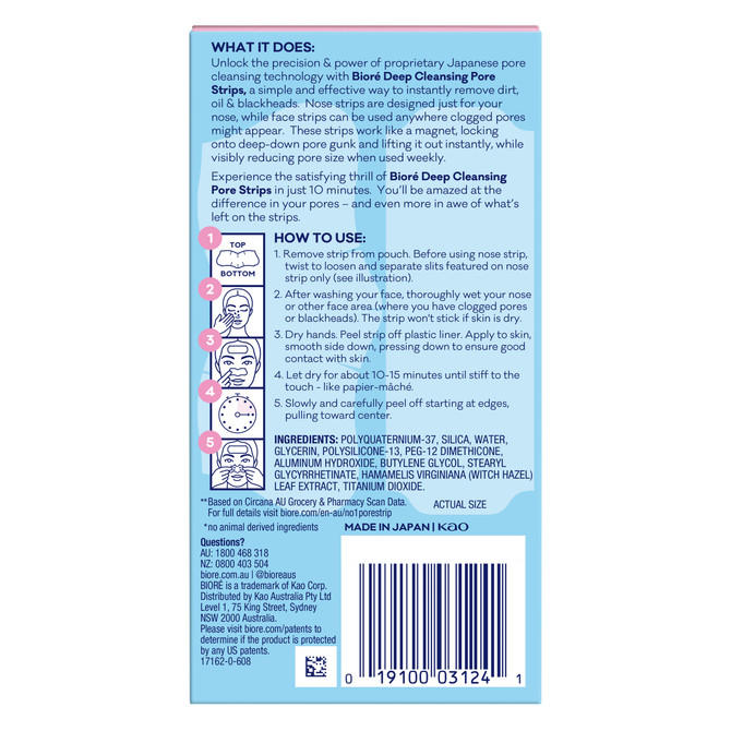 Nose + Face Deep Cleansing Pore Strips (14ct)