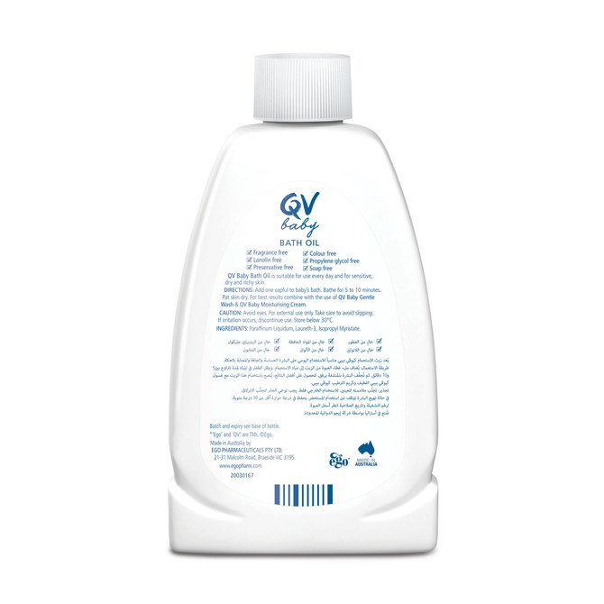 QV Baby Bath Oil 250ml