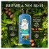 Herbal Essences Conditioner Repair Argan Oil of Morocco 400ml