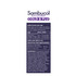 Sambucol Black Elderberry Cold & Flu Liquid 120mL