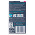 Veet Expert Bikini Wax Strips For Sensitive Skin 16s