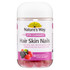 Nature's Way Adult Vita Gummies Hair, Skin & Nails 60s