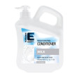 Elegance Moisturizing Milk Conditioner Gallon