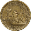 1924 MC Monaco 5 Centimes, AU 5C About Uncirculated