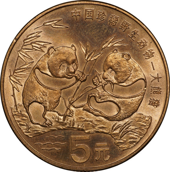 北京の古い中国の銀貨 中国2008年 北京オリンピック 記念銀貨4種セットNGC-PF69UC