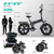 ENGWE ENGINE Pro 750W Electric Bike