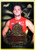 2018 AFL Select Footy Stars STEVEN MAY Gold Coast Suns Brownlow Predictor Card