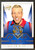 2015 AFL JOHN SCHULTZ Footscray Bulldogs Honours series 2 Brownlow Medallist Gallery Card BG70