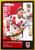 2023 NRL TRADERS TITANIUM SERIES JACK DE BELIN ST GEORGE DRAGON FORWARDS & BACK  CARD